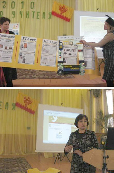 Проектные идеи педагогов продолжили ярмарку инновационных идей  в городе Шумерле